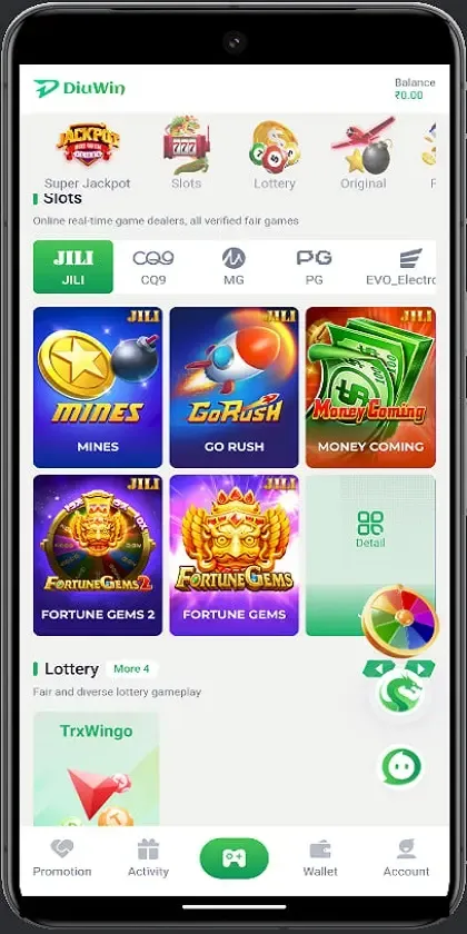 DiuWin Game スクリーンショット