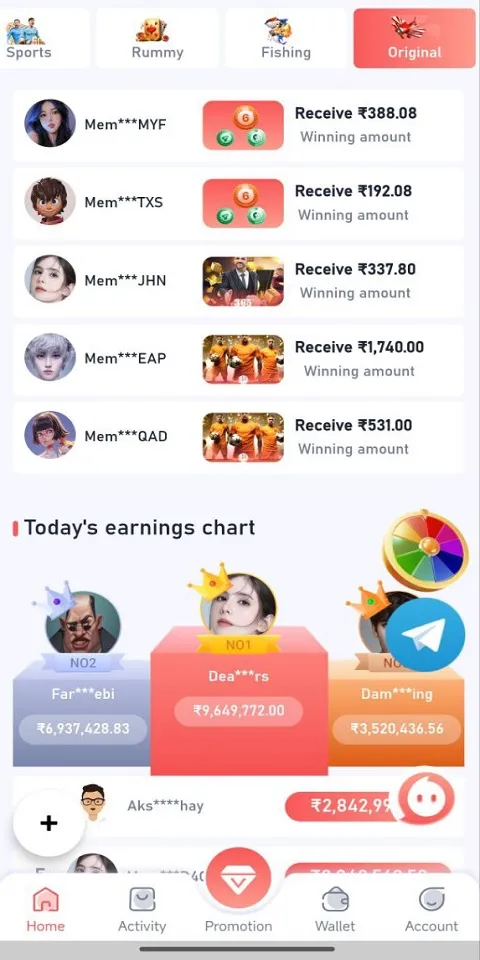 Daman Games 스크린샷