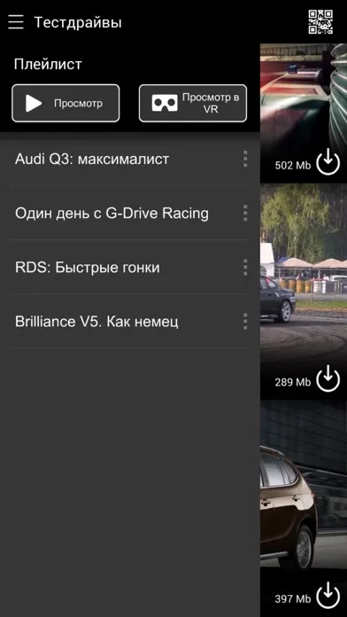 VR24 スクリーンショット