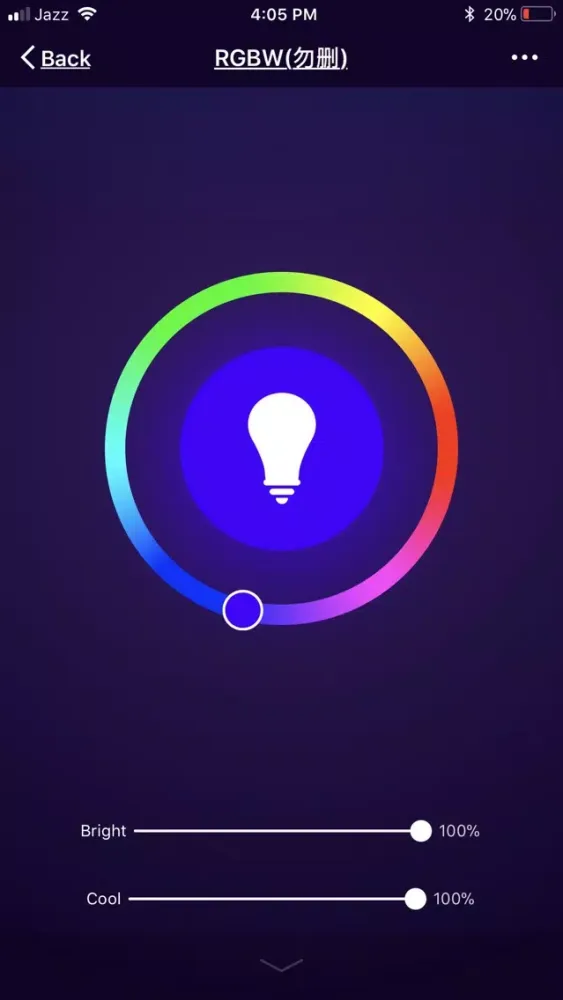 Screenshot di Smart Appliances