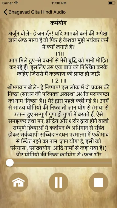 Capturas de pantalla de Bhagavad Gita Hindi Audio