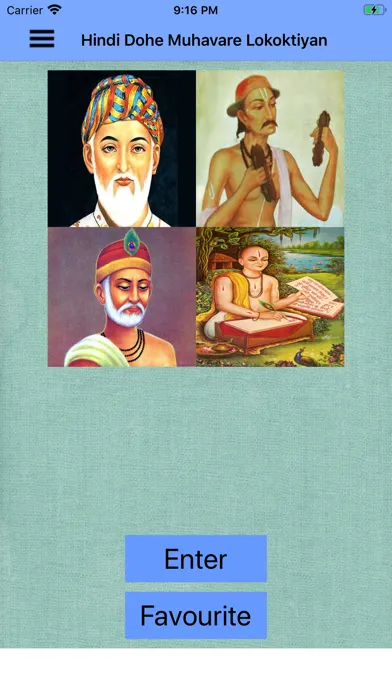 Hindi Dohe Muhavare Lokoktiyan سکرین شاٹس
