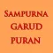 Sampurna Garuda Puran in Hindi