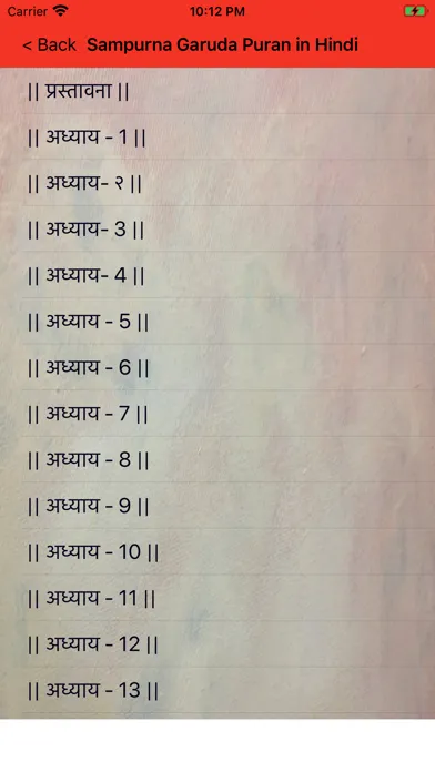 Capturas de tela do Sampurna Garuda Puran in Hindi