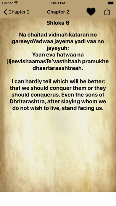 Bhagavad Geeta in English স্ক্রিনশট