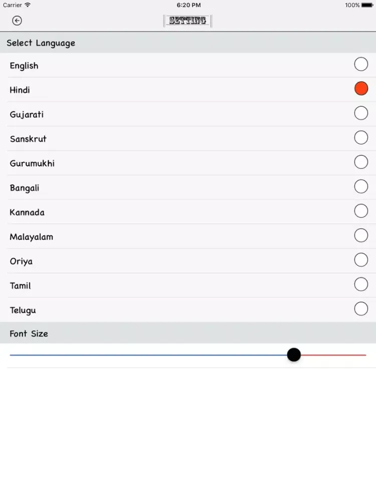 ภาพหน้าจอของ Diwali Laxmi Pujan Audio iPad 