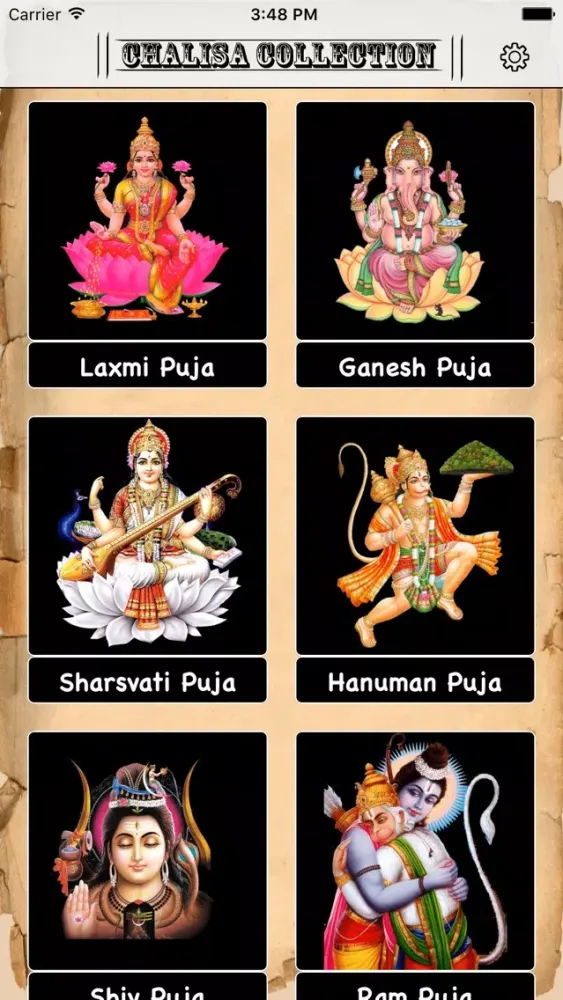 ภาพหน้าจอของ Diwali Laxmi Pujan Audio