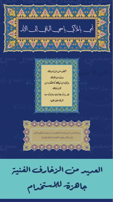Скриншоты Ana Khattat