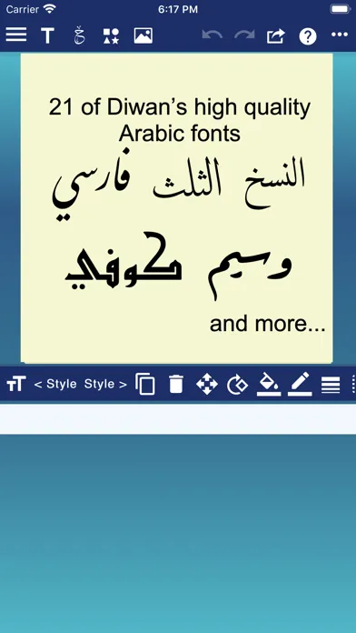 انا محترف الخط应用截图