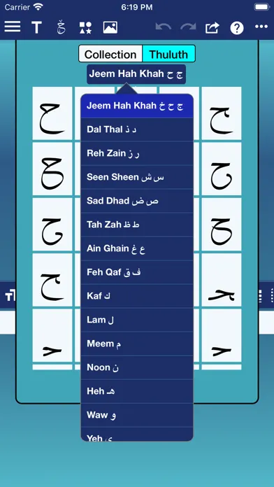 انا محترف الخط应用截图