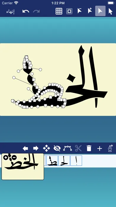 Tangkapan layar CalliPro محترف الخط