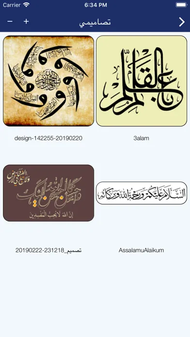 Tangkapan layar CalliPro محترف الخط