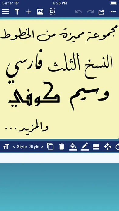Tangkapan layar CalliPro محترف الخط