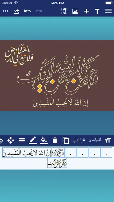 Tangkapan layar CalliPro محترف الخط