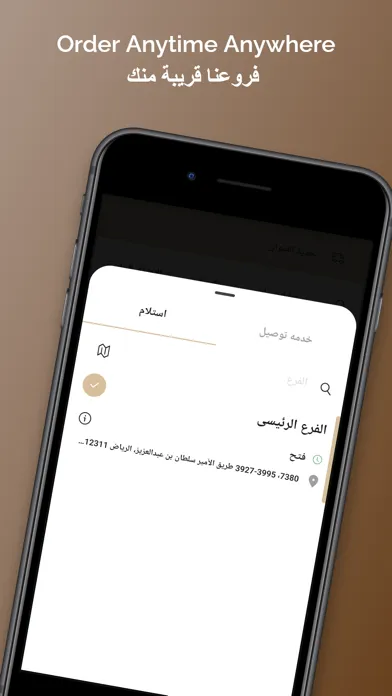 صور ديوانية السعادة