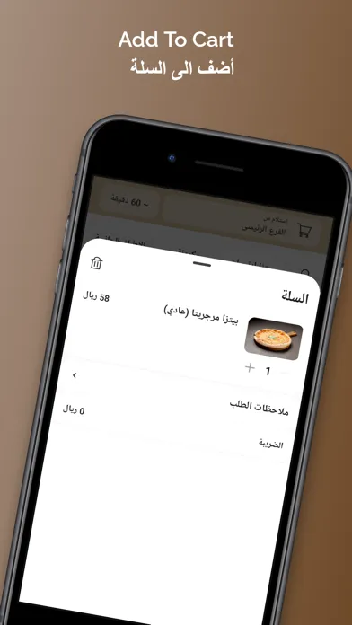 صور ديوانية السعادة