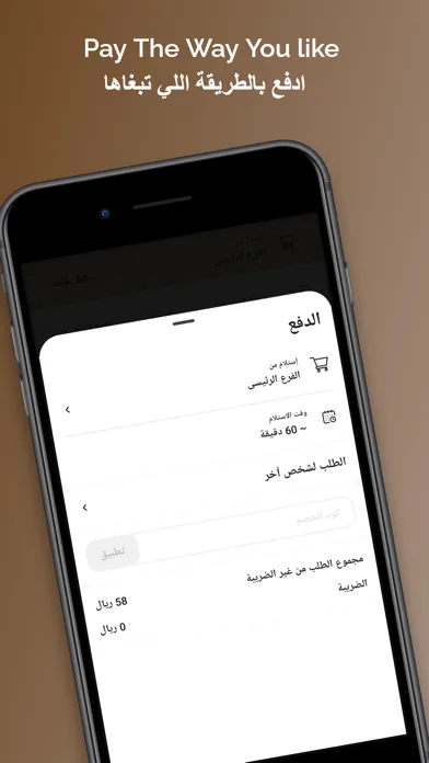 صور ديوانية السعادة