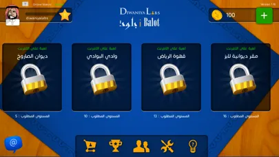 تصاویر iBalot - The Balot Card Game