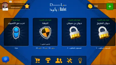 تصاویر iBalot - The Balot Card Game