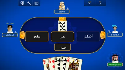 تصاویر iBalot - The Balot Card Game