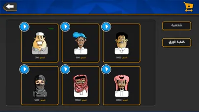 تصاویر iBalot - The Balot Card Game