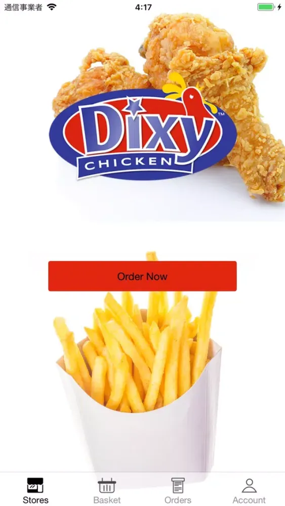 Dixy Chicken - Coventry स्क्रीनशॉट