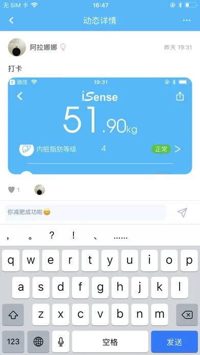 Capturas de pantalla de iSense