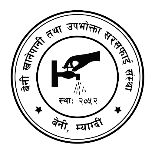 Beni Khanepani Beni Khanepani
