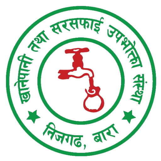 Nijgadh Khanepani Nijgadh Khanepani