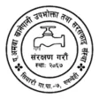 Paschim Amawa Khanepani