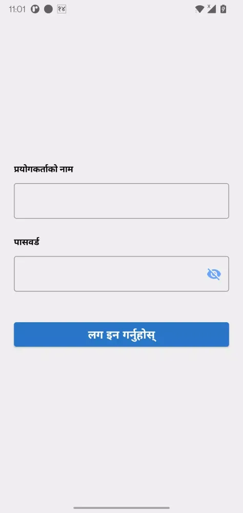 Siddhartha Sarbajanik Yatayat应用截图