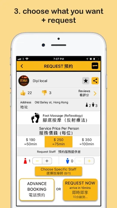 Скриншоты diyi - 第一 realtime services