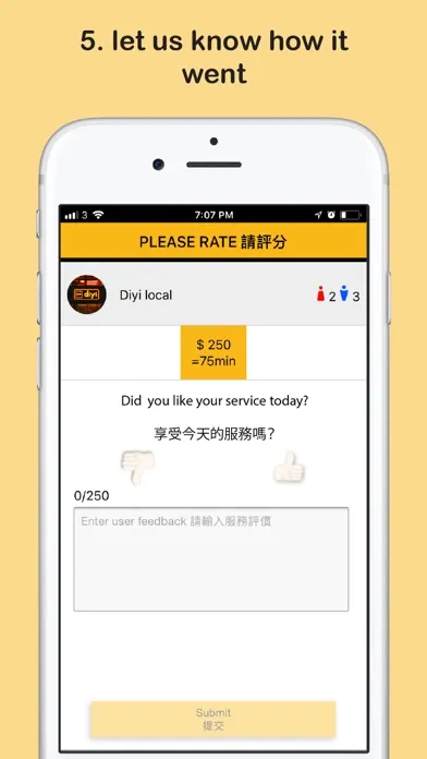 Скриншоты diyi - 第一 realtime services