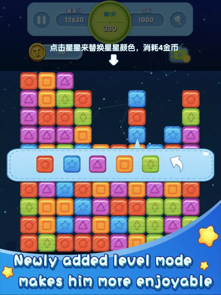 Roll the Star-popping Star iPad  Screenshots
