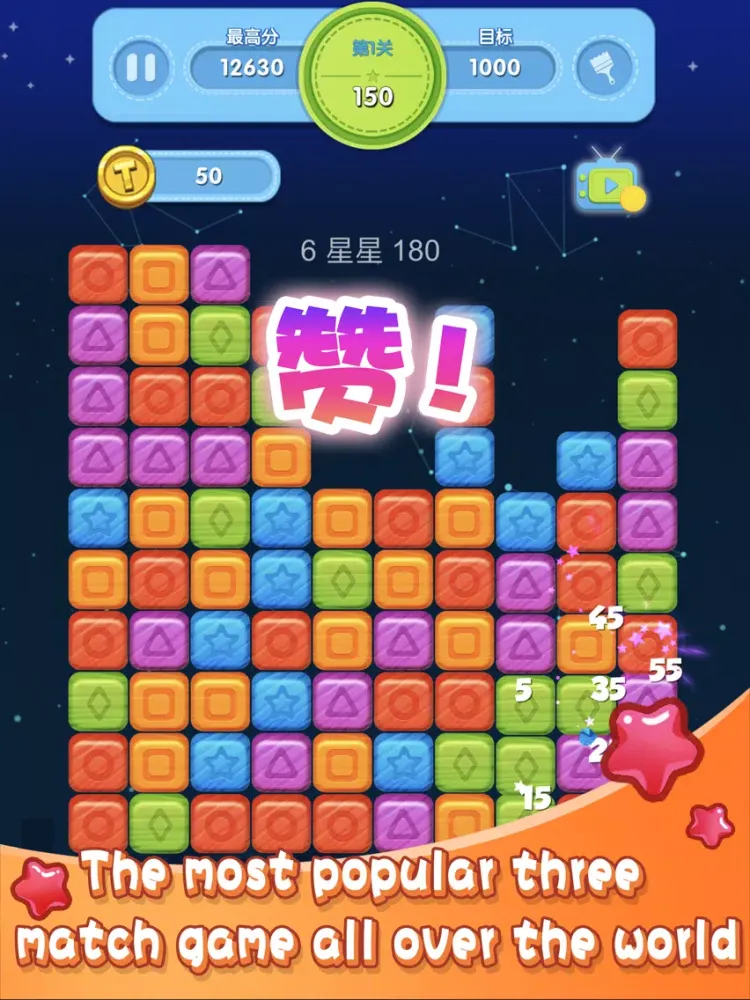 Roll the Star-popping Star iPad  Screenshots