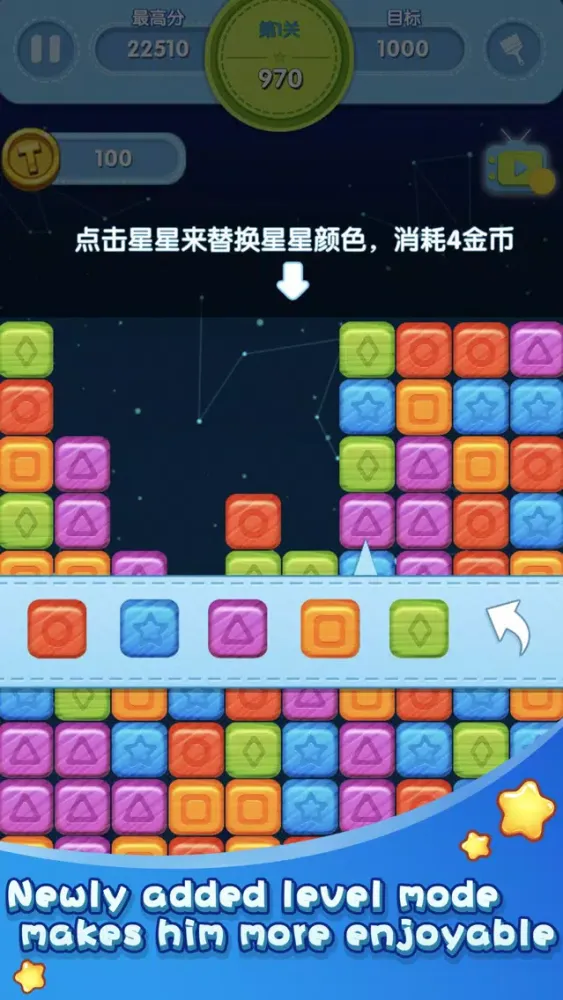 Roll the Star-popping Star Screenshots
