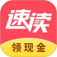 速读免费小说