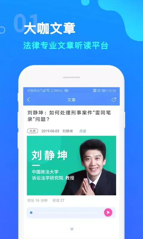点睛网 Screenshots