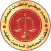 فضاء المحامي - ناحية سطيف