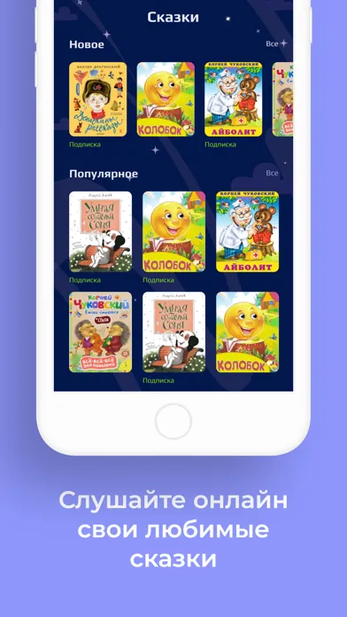 Ảnh chụp màn hình của Джигит TV