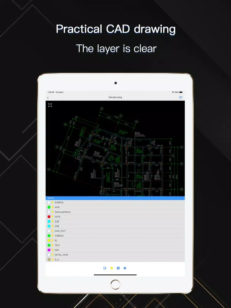 CAD Viewer iPad 应用截图