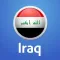 Iraq Essential Travel Guide