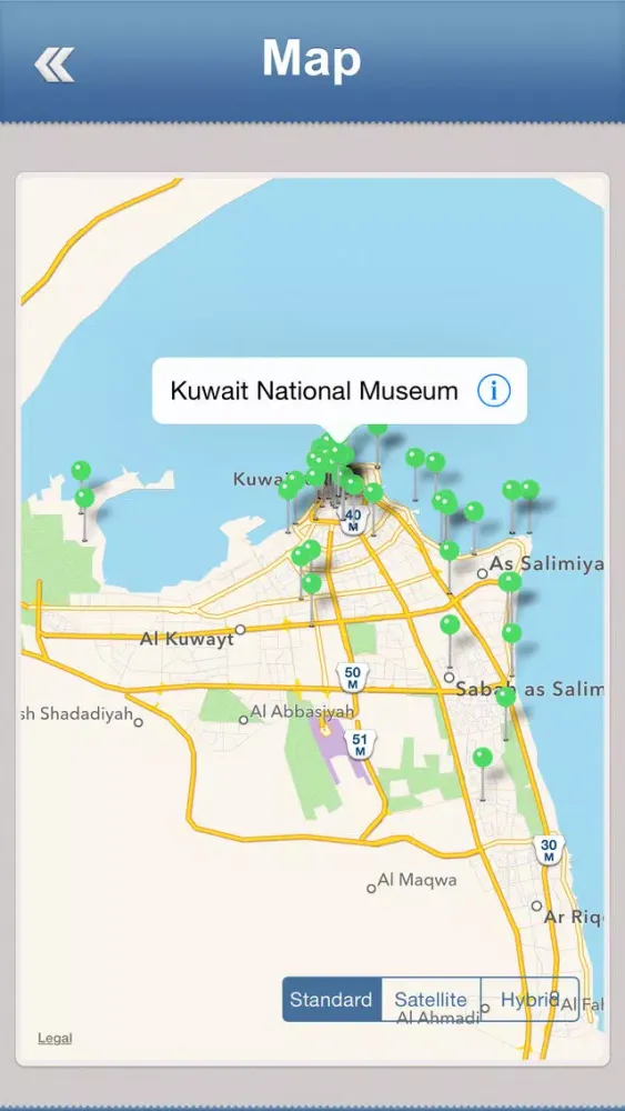 Kuwait Offline Travel Guide 스크린샷