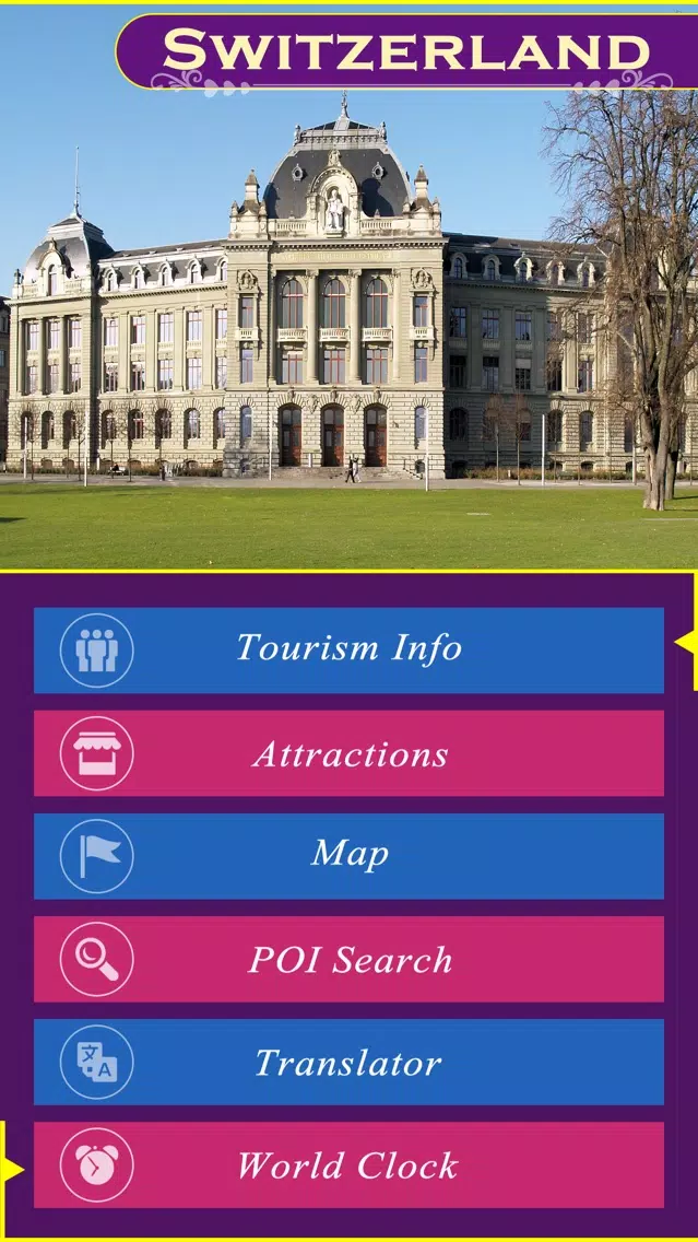 Switzerland Tour Guide स्क्रीनशॉट
