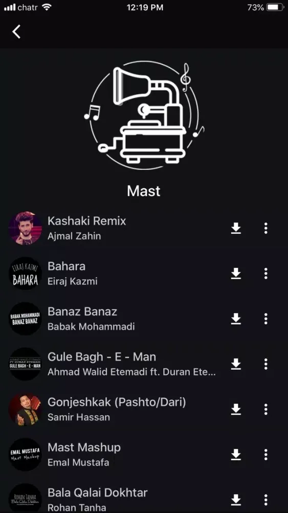 DJ Watani Screenshots