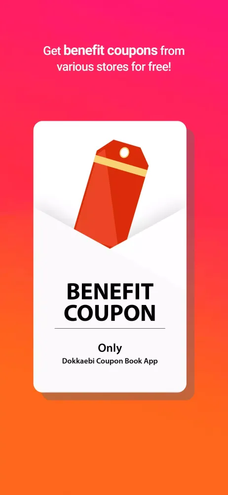 Dokkaebi Book: Korea Coupon Screenshots