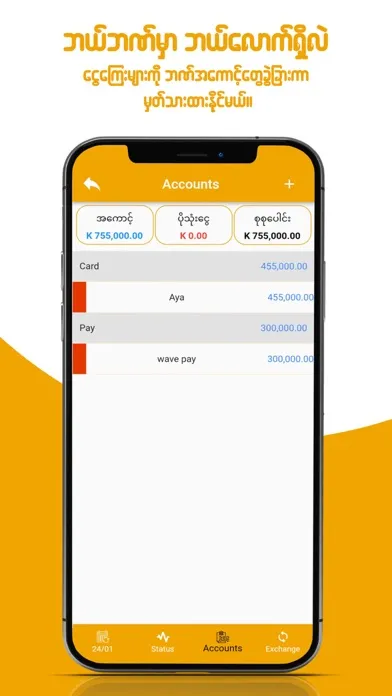 Ảnh chụp màn hình của AThaByar