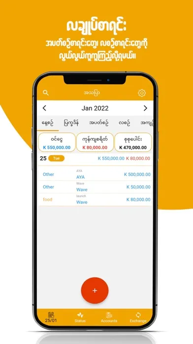 Ảnh chụp màn hình của AThaByar