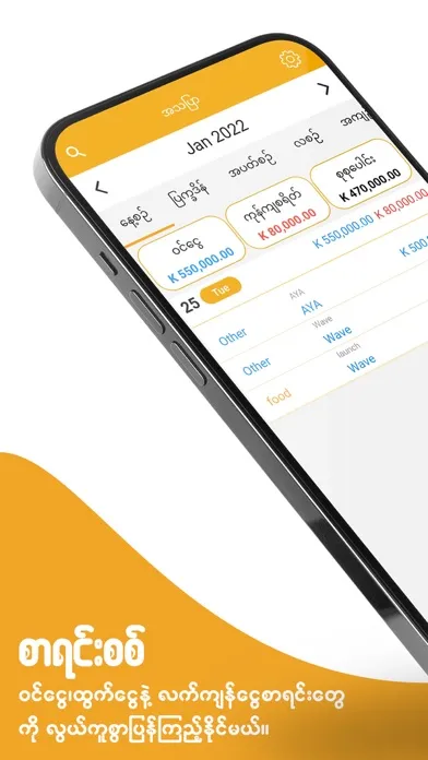 Ảnh chụp màn hình của AThaByar