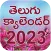 Telugu Calendar 2023